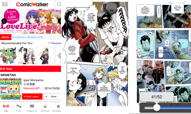 【英語で漫画】アプリ「Comic Walker」でガンダムやエヴァンゲリオンが英語で読めちゃう